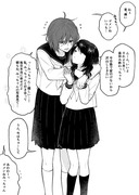 身長差がすごい百合カップル。