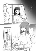 継続ユリミカ漫画(＋らくがき)