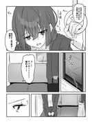 百合のお手伝いお姉さん