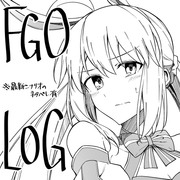 Fgo-log11