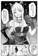 ビジュアルがとんでもなく良い女