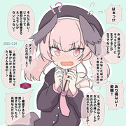 受け入れられないコハルちゃん