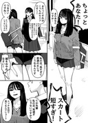 【創作百合】ミニスカ女子と足フェチ風紀委員百合