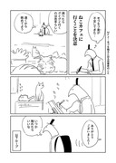 日記