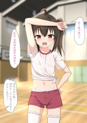 部活動をしている娘４