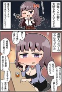 かつて推してたアイドル