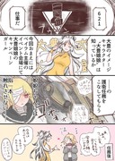 大豊娘娘とギャルにーいち