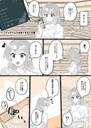 【小春と湊】おかいもの