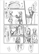 がくミク漫画