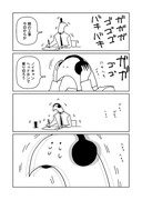 日記