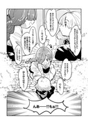 キャンドルと魔女９話