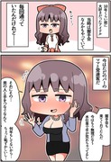 かつて推してたアイドル③