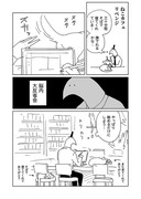 日記