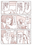 【趣味の漫画】謎の感情　ゾンビ編前編