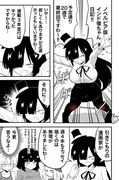 漫画家エッセイのジレンマ。