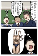 裸エプロン。