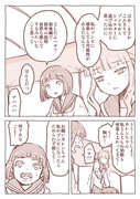 【趣味の漫画】謎の感情　ゾンビ編後編