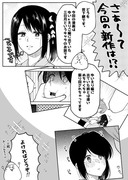 【新作】月の弓矢のみちしるべ