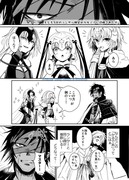 カルデアに呼ばれたFate/SRの槍陣営