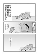 日記