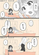 【小春と湊】定点カメラ