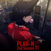 Plan-N vol.1