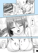 理解のあるカレンちゃん213