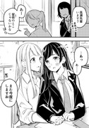 【創作百合】CPまとめ【留依/咲月】