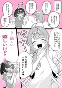 【小春と湊】裸エプロン