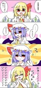 東方3枚