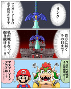 違う剣が刺さったマリオRPGの漫画