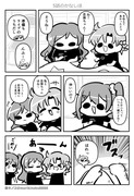 ミリアニかなしほ漫画