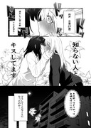 【創作百合】限界バリキャリがお隣さんと恋に落ちる話　1話