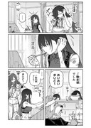 【BA】サオリ絆ストーリーありがとうの漫画