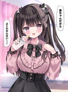 「赤ちゃんだからよくわかんない～🍼」