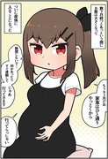 メスガキ先輩と幸せになる話㊶