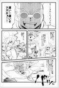 [イナイレ/腐]やぶてん鬼円♀で続けてみた