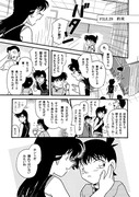 FILE.29　約束