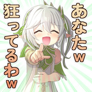 草龍を煽り散らかす雑コラ ナヒーダちゃん