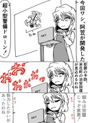 コナン『灰原今どこだ！？手伝って欲しい事が──…』灰原「…」