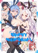 C103新刊『BunnyMemorial2』