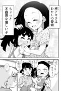 できない弟子とやらない師匠　４１