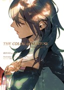 【C103 新刊】 THE COLOR of SUNRISE