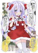 クリスマスなので豪華なプレゼントをくれる陰キャお嬢様