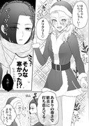 ギャルサンタさんとクリスマス