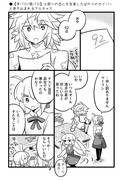 【学パロ/現パロ/双子設定】02●漫画