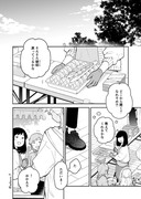 【創作】合コンに行ったら女がいなかった話４７