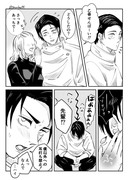 呪術 乙骨 夢🌸1ページ漫画 ⚠︎夢主姿あり