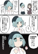 日記漫画まとめ5