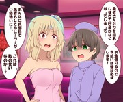 勇者ちゃん指名しすぎたヒーラーくん